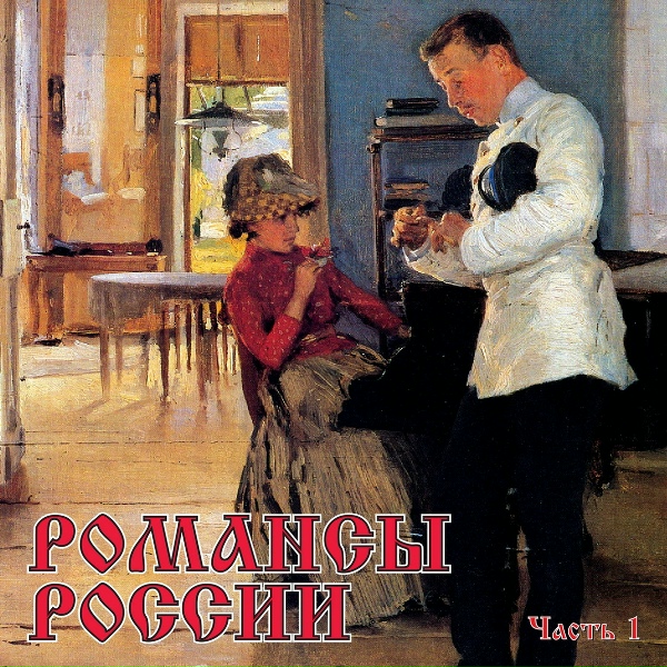 Людмила Зыкина - Не брани меня, родная