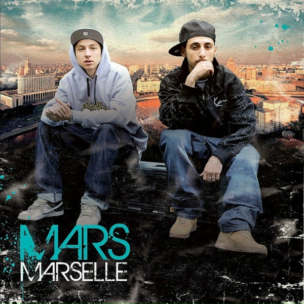 Marselle - Outro