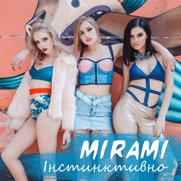 Mirami - Iнстиктивно (Extended Mix)