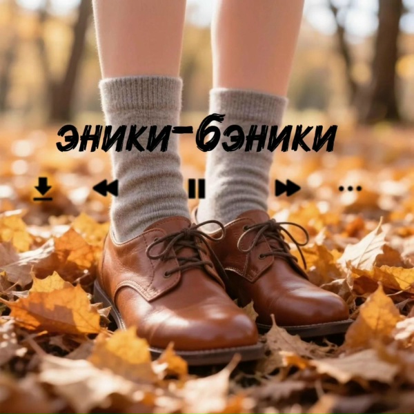 Юлия Лузан - Тише-тише