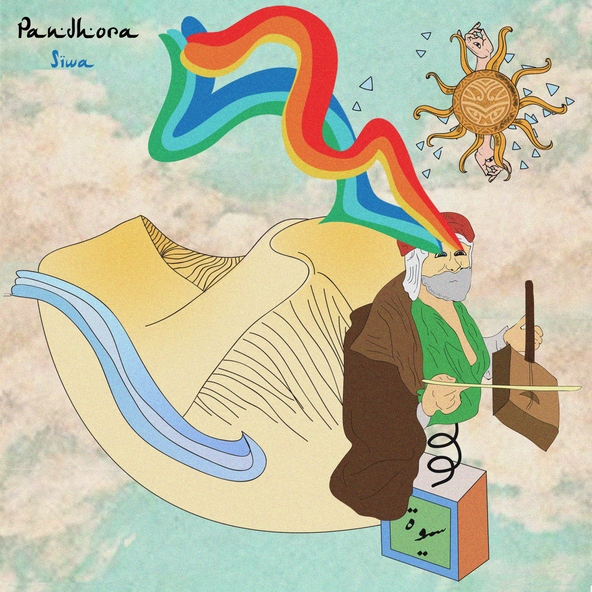 Pandhora feat. Menna Hussein - Fatnis Island