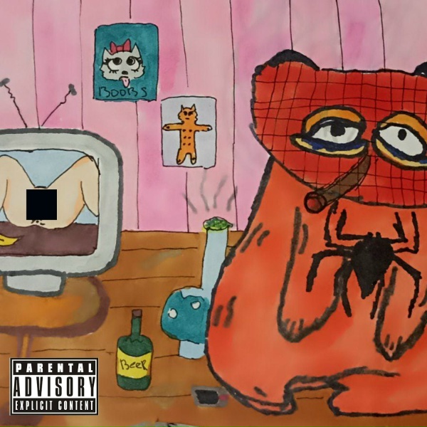Дно - Я хочу