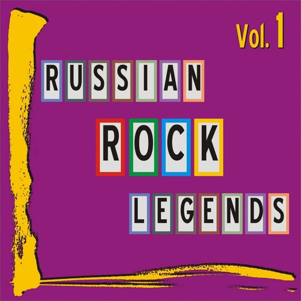 Ольга Кормухина - Без тебя