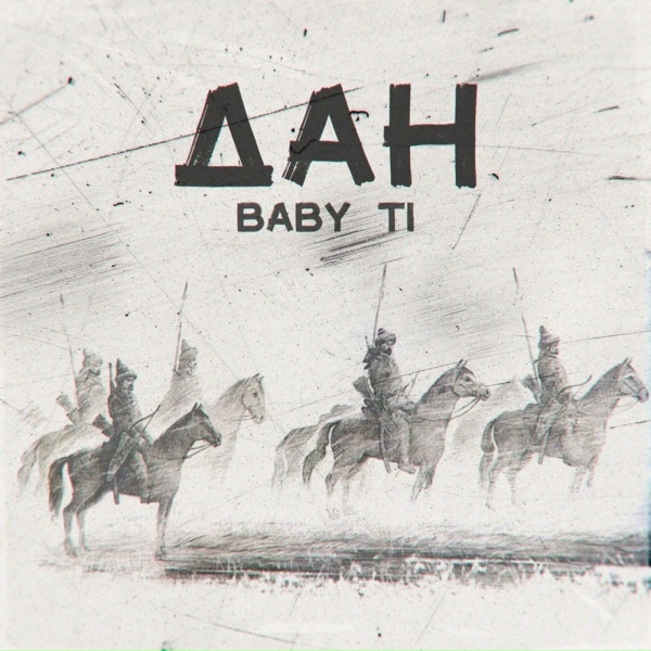 BABY Ti