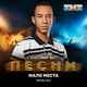 MIDIBlack - Мало места (Live)