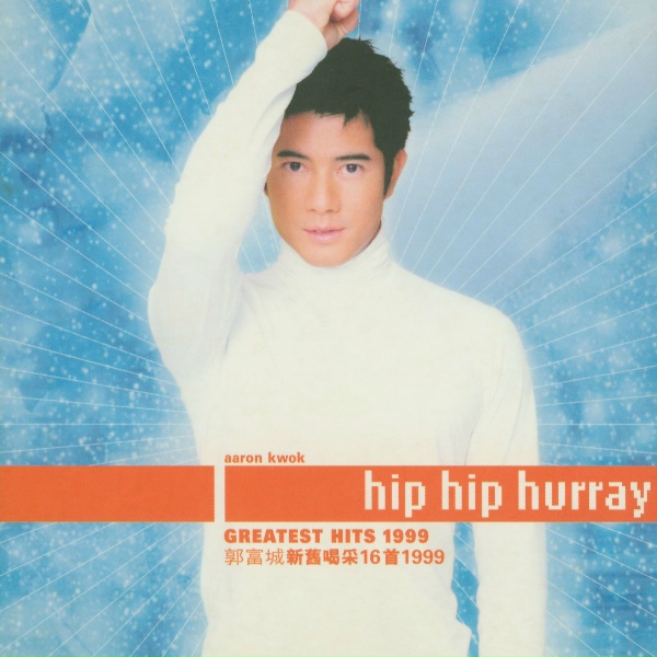 Aaron Kwok - Generation Next