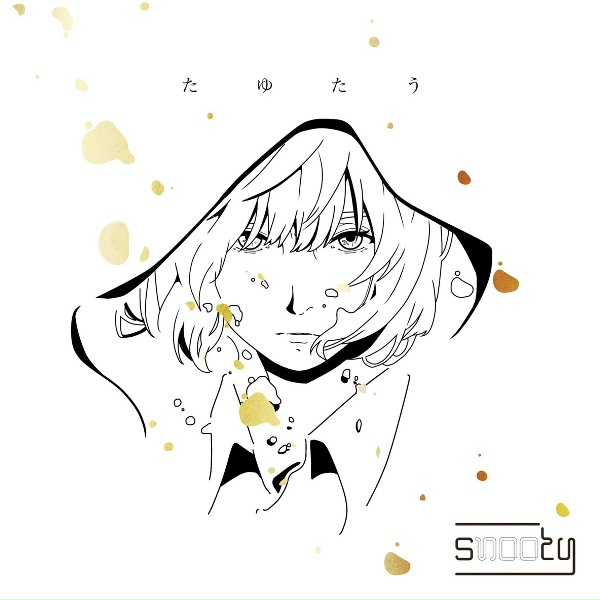 snooty - 空白