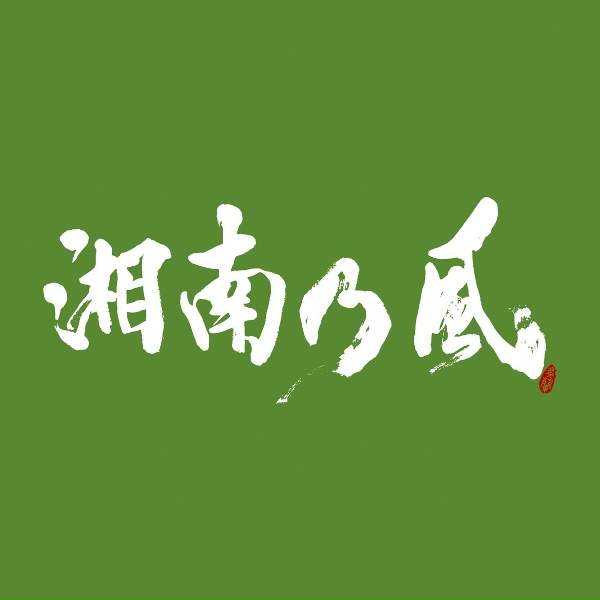 Shounanno Kaze - Winner