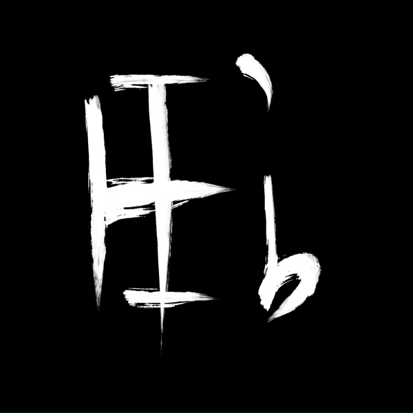 Амели Рахиль - Ненависть