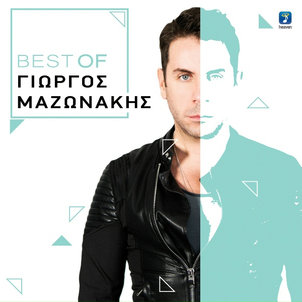Giorgos Mazonakis - Onira