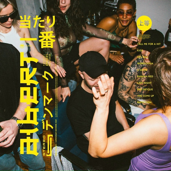 ALBERT - Monogamia