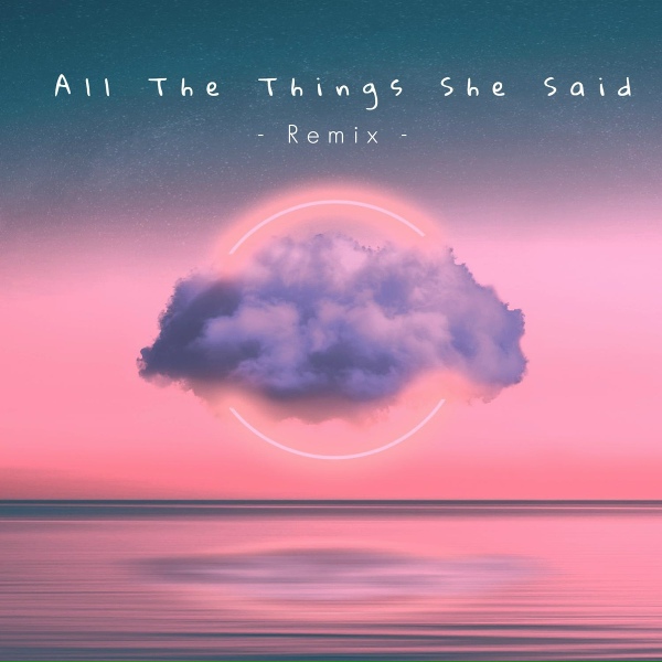 Dylan Emanuel - All The Things She Said
