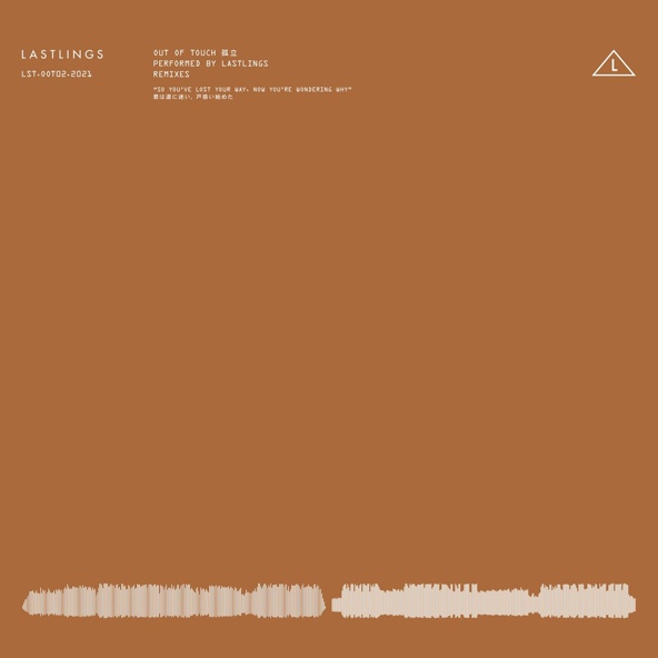 Lastlings - Out Of Touch
