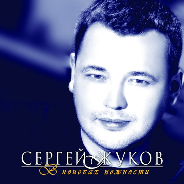 РомаЖуков - Розы