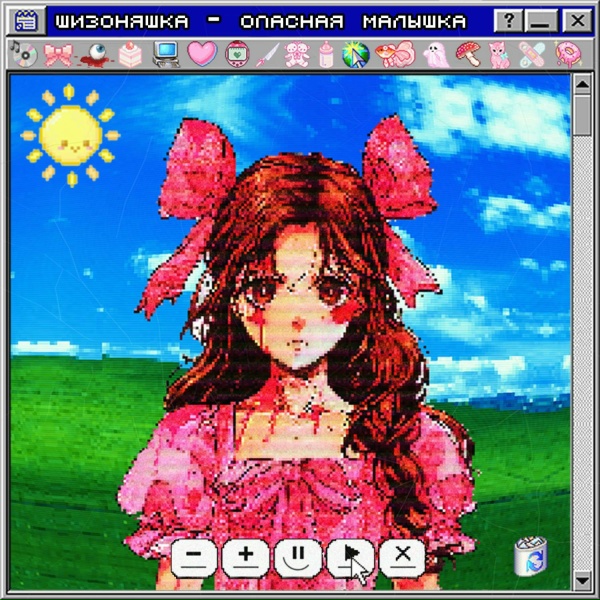шизоняшка - нужно больше котиков