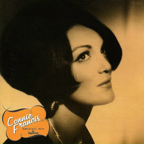 Connie Francis - Love Is Me, Love Is You