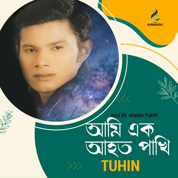 Tuhin Ahmed - Oi Purnima Chad