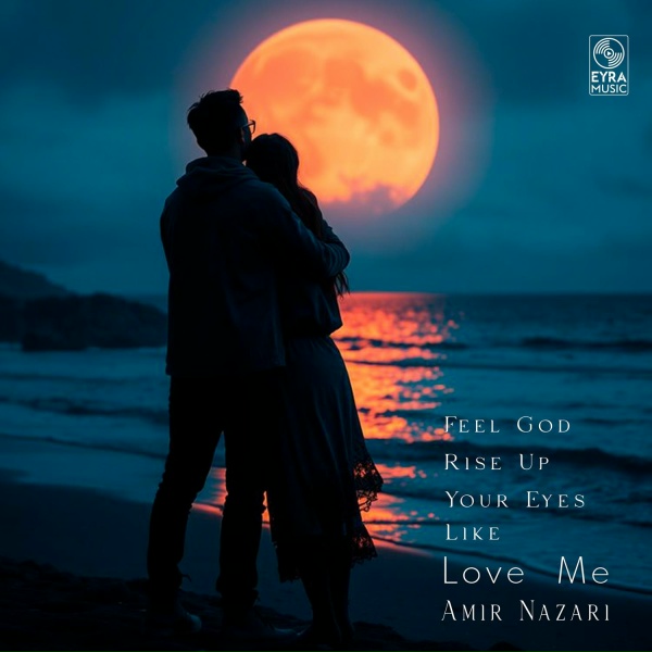 Amir Nazari - Feel God