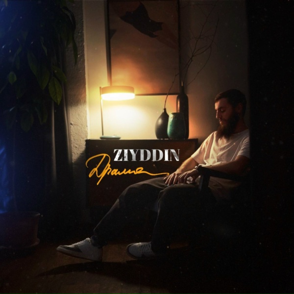 Ziyddin - Драма