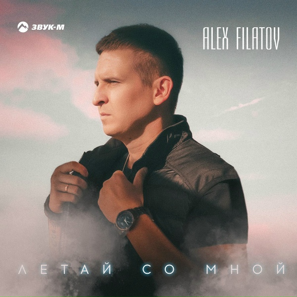 Alex Filatov