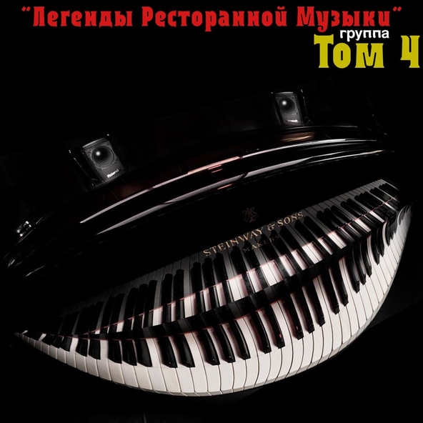 Шуфутинский Михаил - Марджанжа