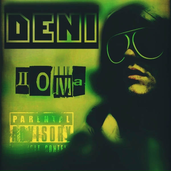 DENI - 18+