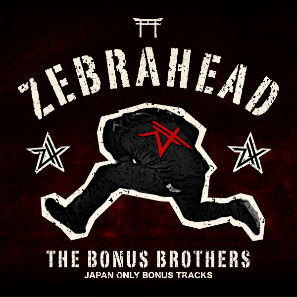 Zebrahead - Down Without a Fight