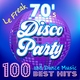 James Alleman & Le Freak - Daddy Cool