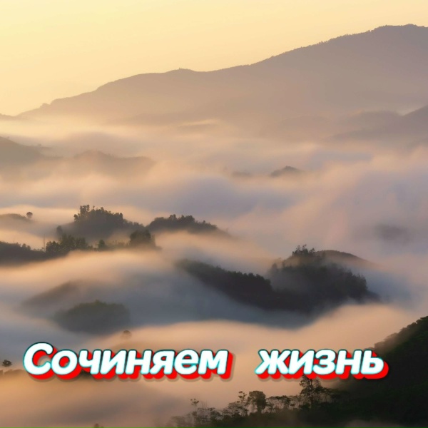 Сергей Грищук - КРИК ДУШИ