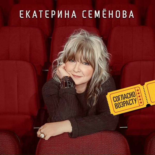Екатерина Семёнова - История любви одной моей подруги