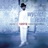 Wyclef Jean feat. Refugee All Stars - We Trying to Stay Alive