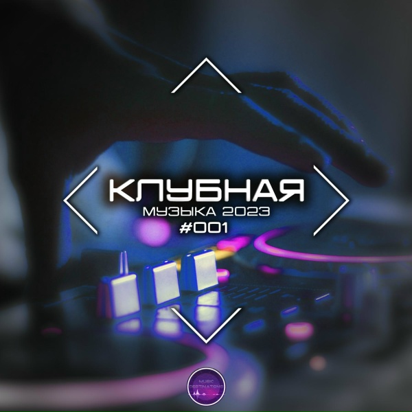 Yudzhin Tech - Barrel Bass