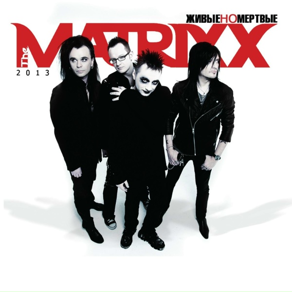 The Matrixx - 0:0