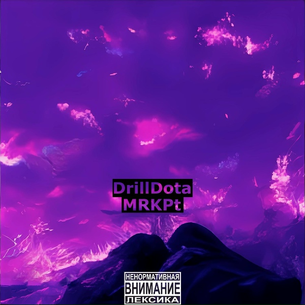 MRKPt - Drilldota