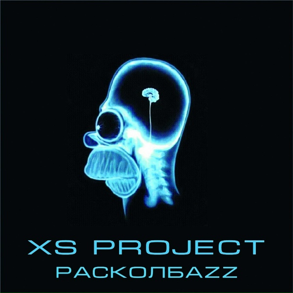 XS Project - Pumping Storm