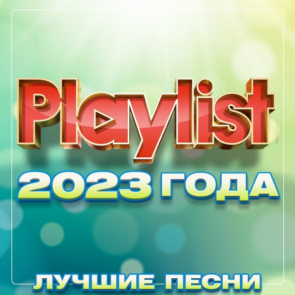 Юта - Живи