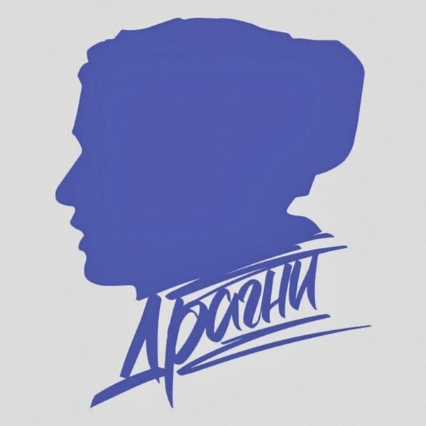 Драгни - Варежки