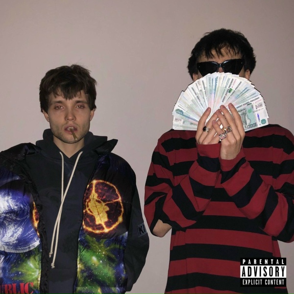 Showbiz School feat. ROCKET - Check