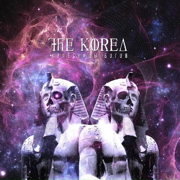 The Korea - Кобра