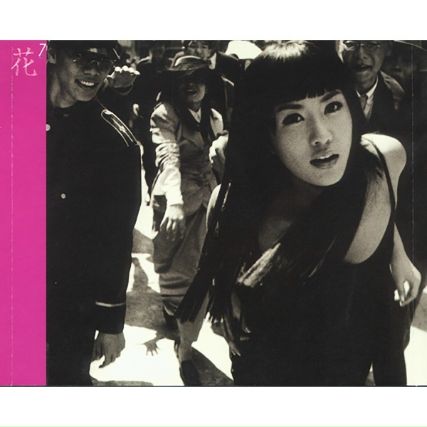 Uhm Jung Hwa - Moonlight
