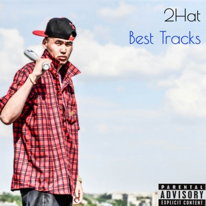 2Hat - Без Тебя