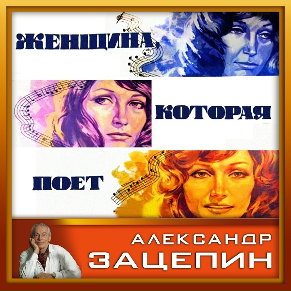 Алла Пугачёва - Если долго мучиться