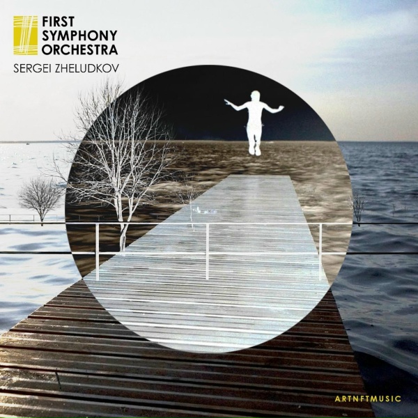 First Symphony Orchestra, Sergei Zheludkov - Venus and Eros