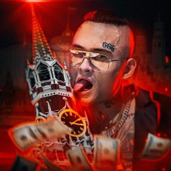 The Вепри - Спасибо тебе
