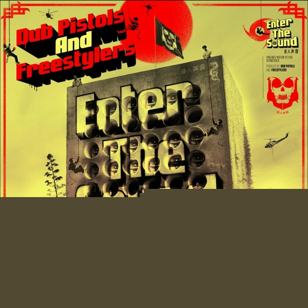 Dub Pistols, Freestylers feat. MC Spyda, Persona, Tenor Fly - Believe Me Now