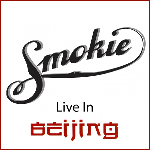 Smokie - Oh Carol