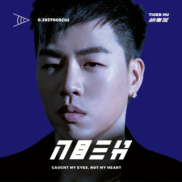 Tiger Hu - Treasure Boyfriend