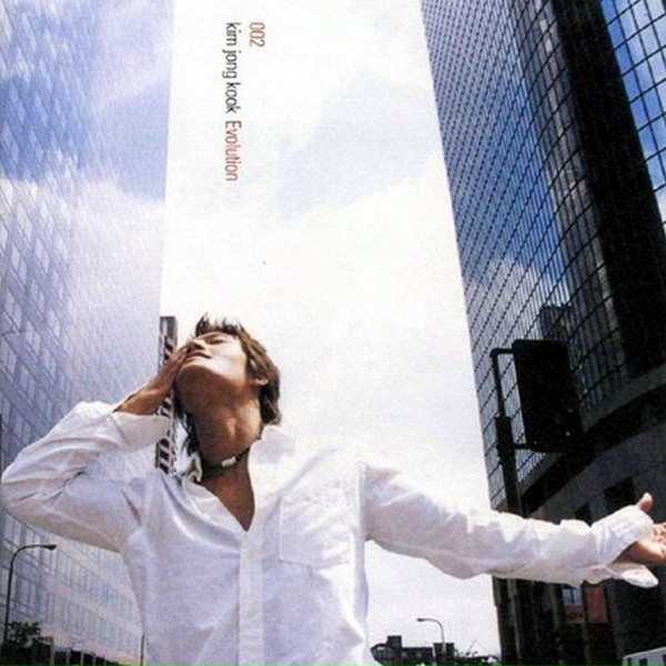 Kim Jong Guk - BROKEN HEART