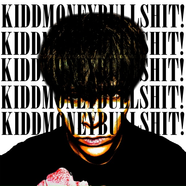 СОШ - bigfoot