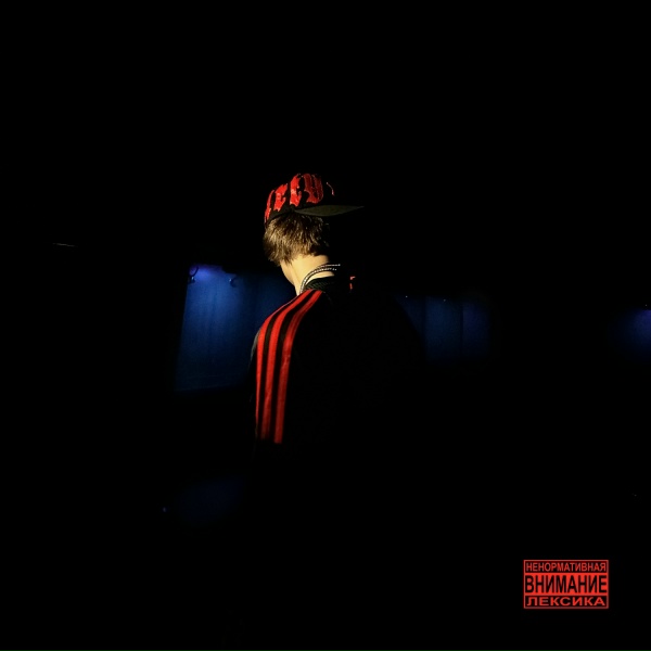 OG Buda - Прощай :(